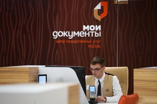 My Documents flagship center in Moscow