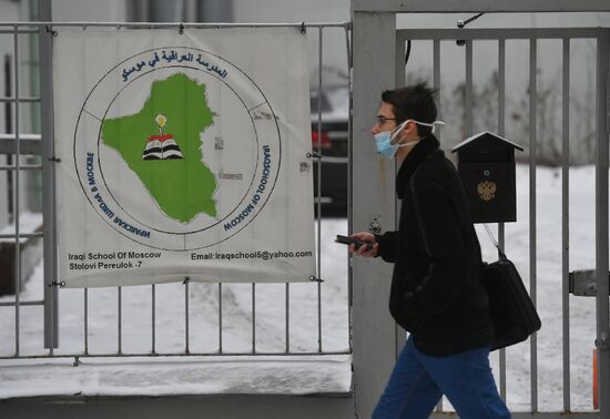 Iraqi school in Moscow