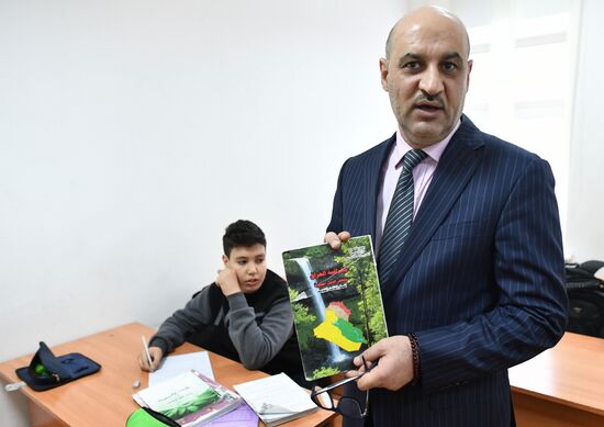 Iraqi school in Moscow