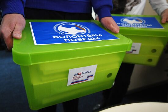Vladimir Putin's campaign headquarters