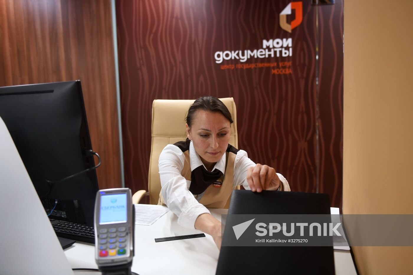 My Documents flagship center in Moscow