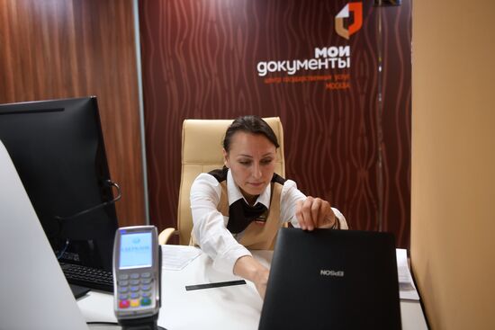 My Documents flagship center in Moscow