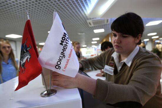 My Documents flagship center in Moscow