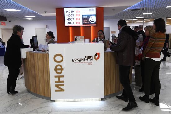 My Documents flagship center in Moscow