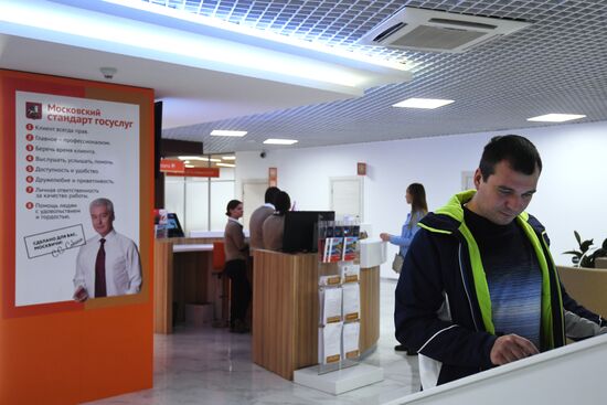 My Documents flagship center in Moscow