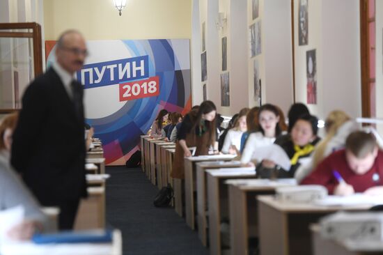 Vladimir Putin's campaign headquarters