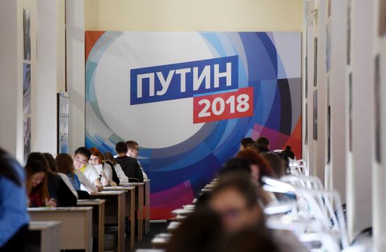 Vladimir Putin's campaign headquarters