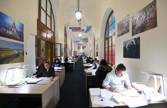 Vladimir Putin's campaign headquarters