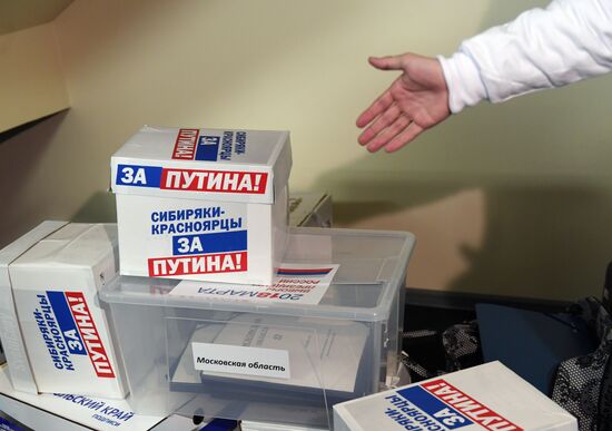 Vladimir Putin's campaign headquarters