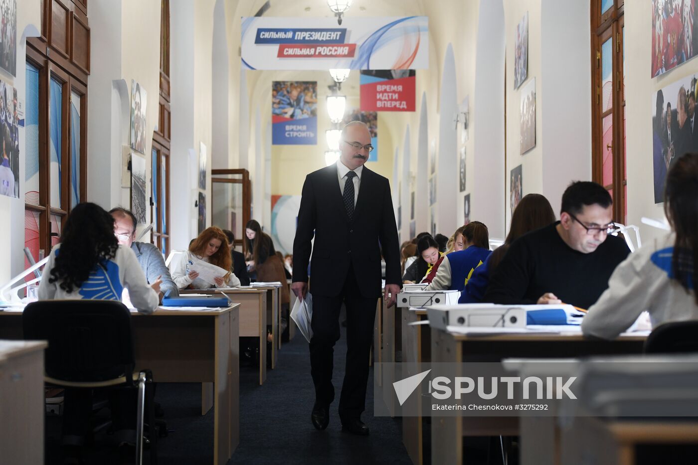 Vladimir Putin's election campaign headquarters