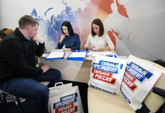 Vladimir Putin's campaign headquarters