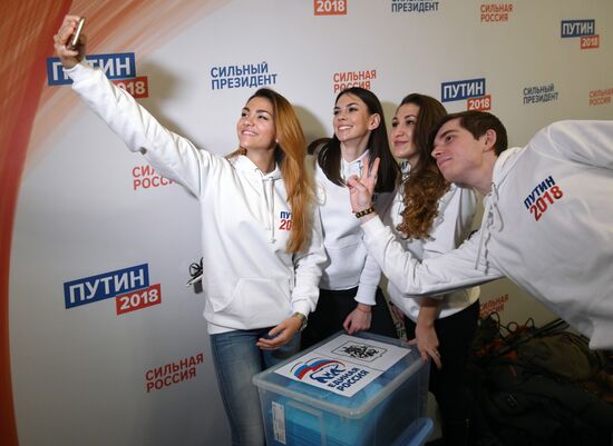 Vladimir Putin's campaign headquarters