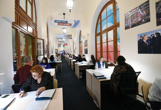 Vladimir Putin's campaign headquarters