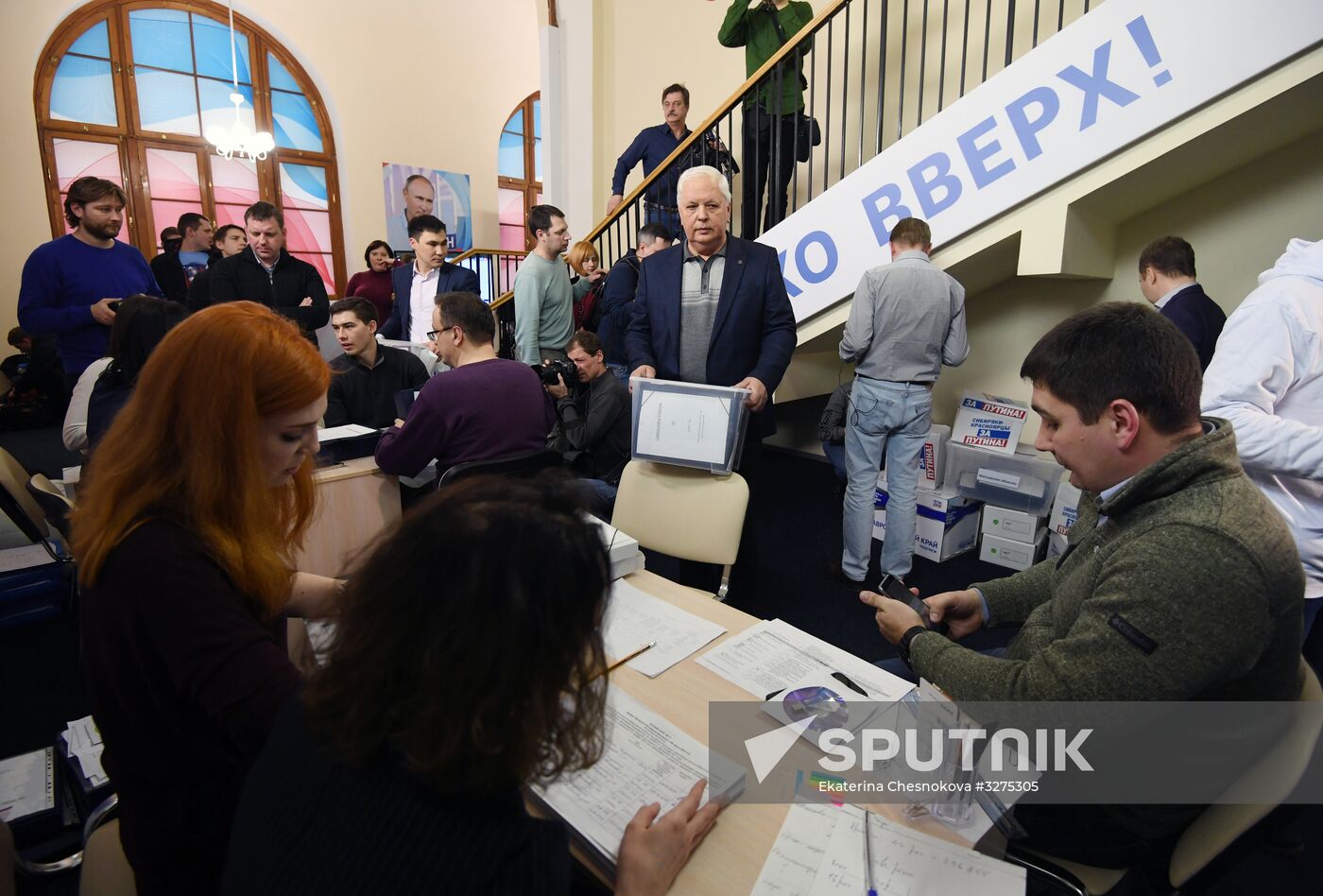 Vladimir Putin's campaign headquarters