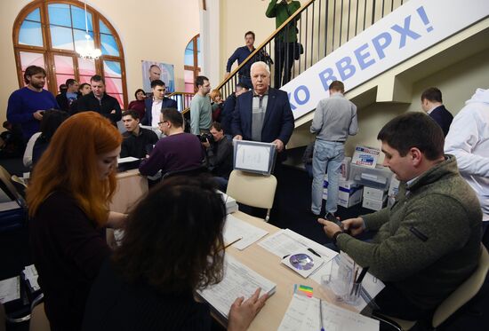 Vladimir Putin's campaign headquarters