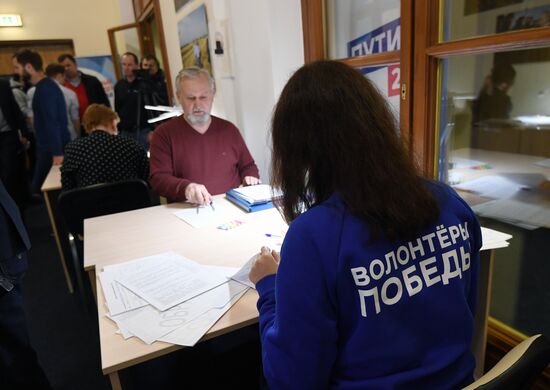 Vladimir Putin's campaign headquarters