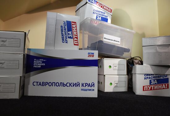 Vladimir Putin's election campaign headquarters