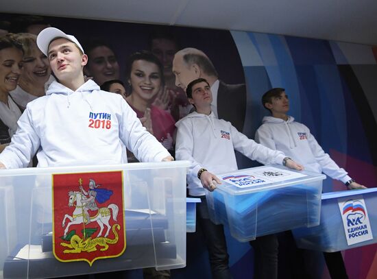 Vladimir Putin's election campaign headquarters