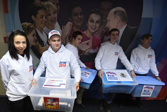 Vladimir Putin's election campaign headquarters