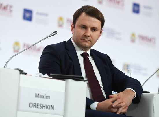 Gaidar Forum. Day two