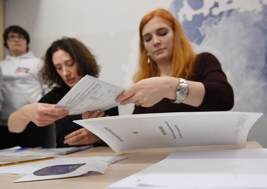 Vladimir Putin's election campaign headquarters