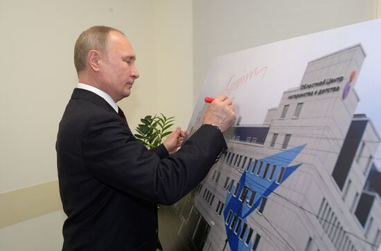 President Vladimir Putin's working trip to Kolomna