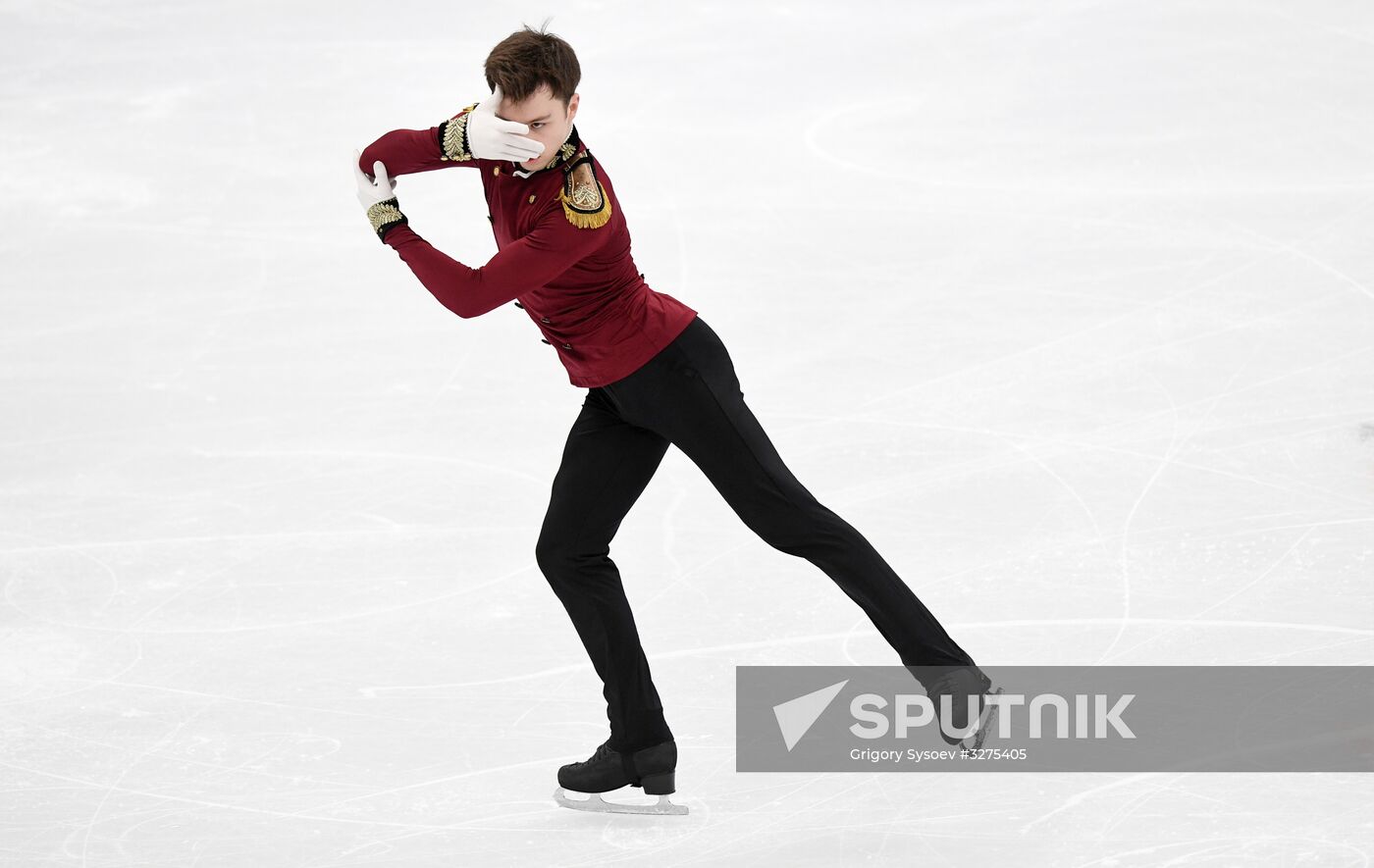 European Figure Skating Championships. Men's short program