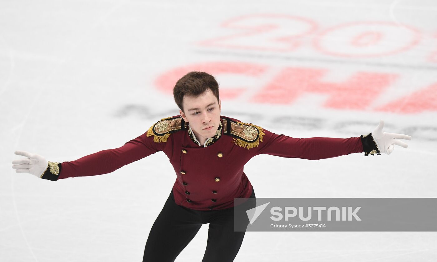 European Figure Skating Championships. Men's short program