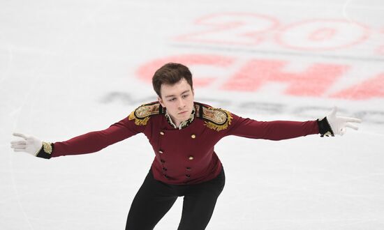 European Figure Skating Championships. Men's short program