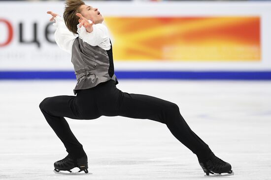 European Figure Skating Championships. Men's short program