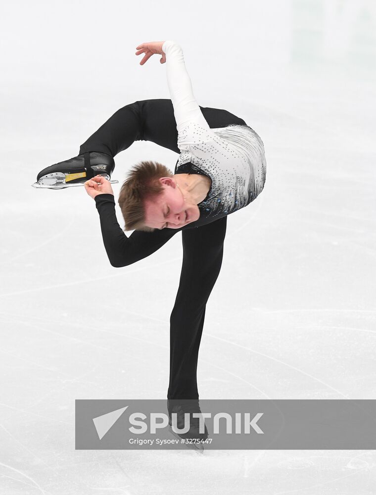 European Figure Skating Championships. Men's short program