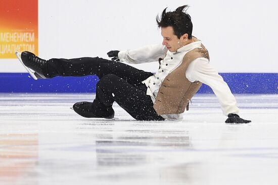 European Figure Skating Championships. Men's short program