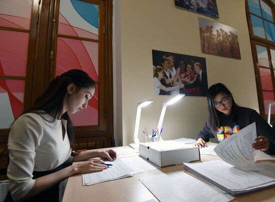 Vladimir Putin's election campaign headquarters