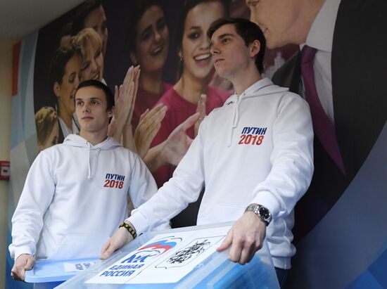 Vladimir Putin's election campaign headquarters