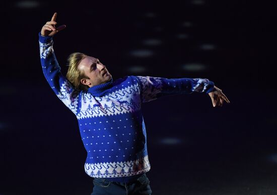 Opening ceremony of European Figure Skating Championships