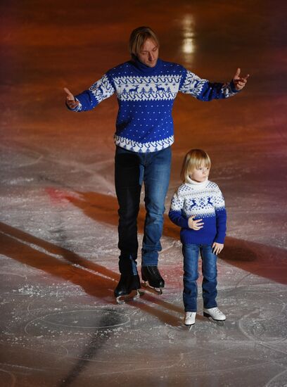 Opening ceremony of European Figure Skating Championships