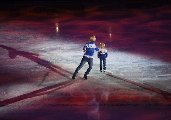 Opening ceremony of European Figure Skating Championships
