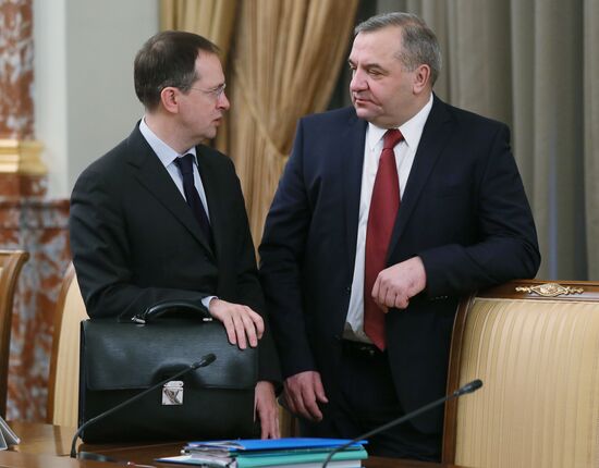 Russian Government meeting