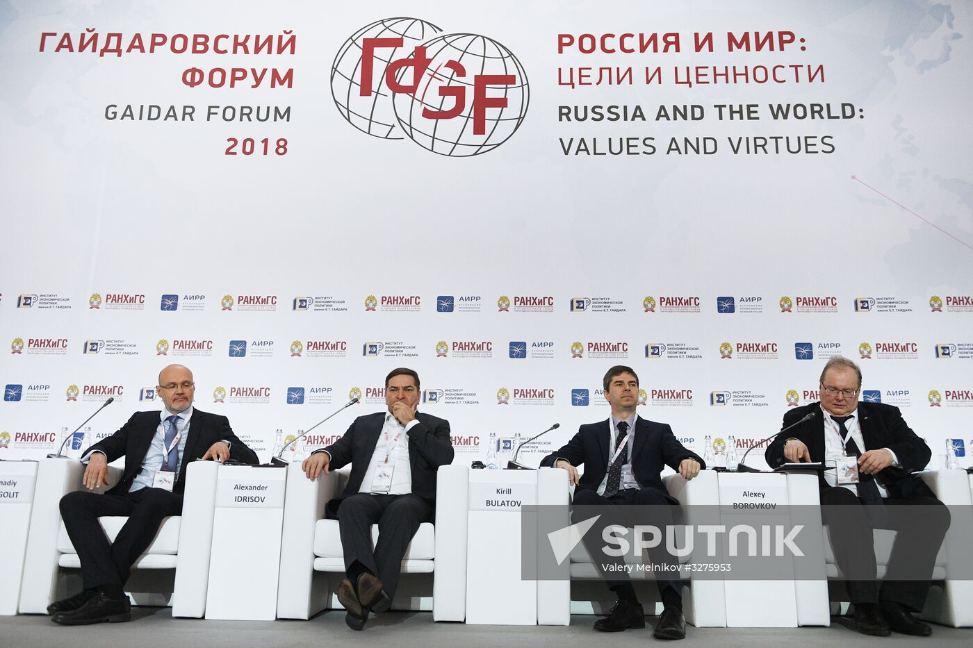 9th Gaidar Forum. Day three