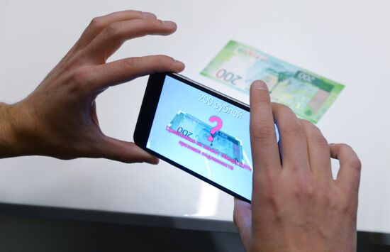 Goznak presents new Bills 2017 mobile app