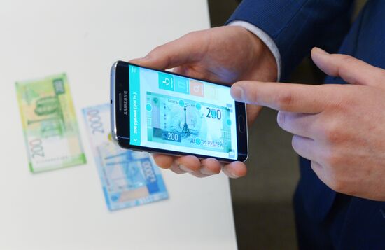 Goznak presents new Bills 2017 mobile app