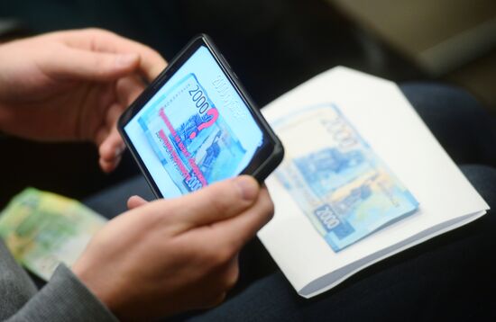 Goznak presents Banknotes 2017 app