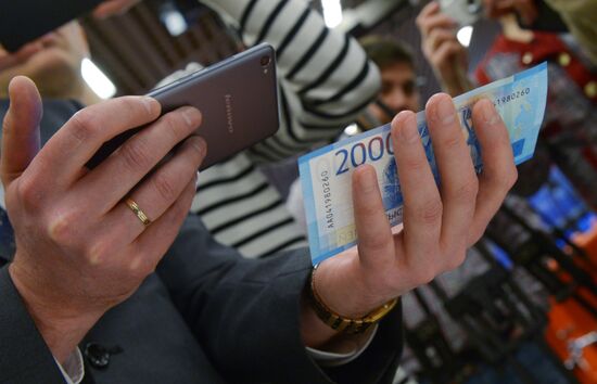 Goznak presents new Bills 2017 mobile app