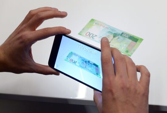 Goznak presents new Bills 2017 mobile app