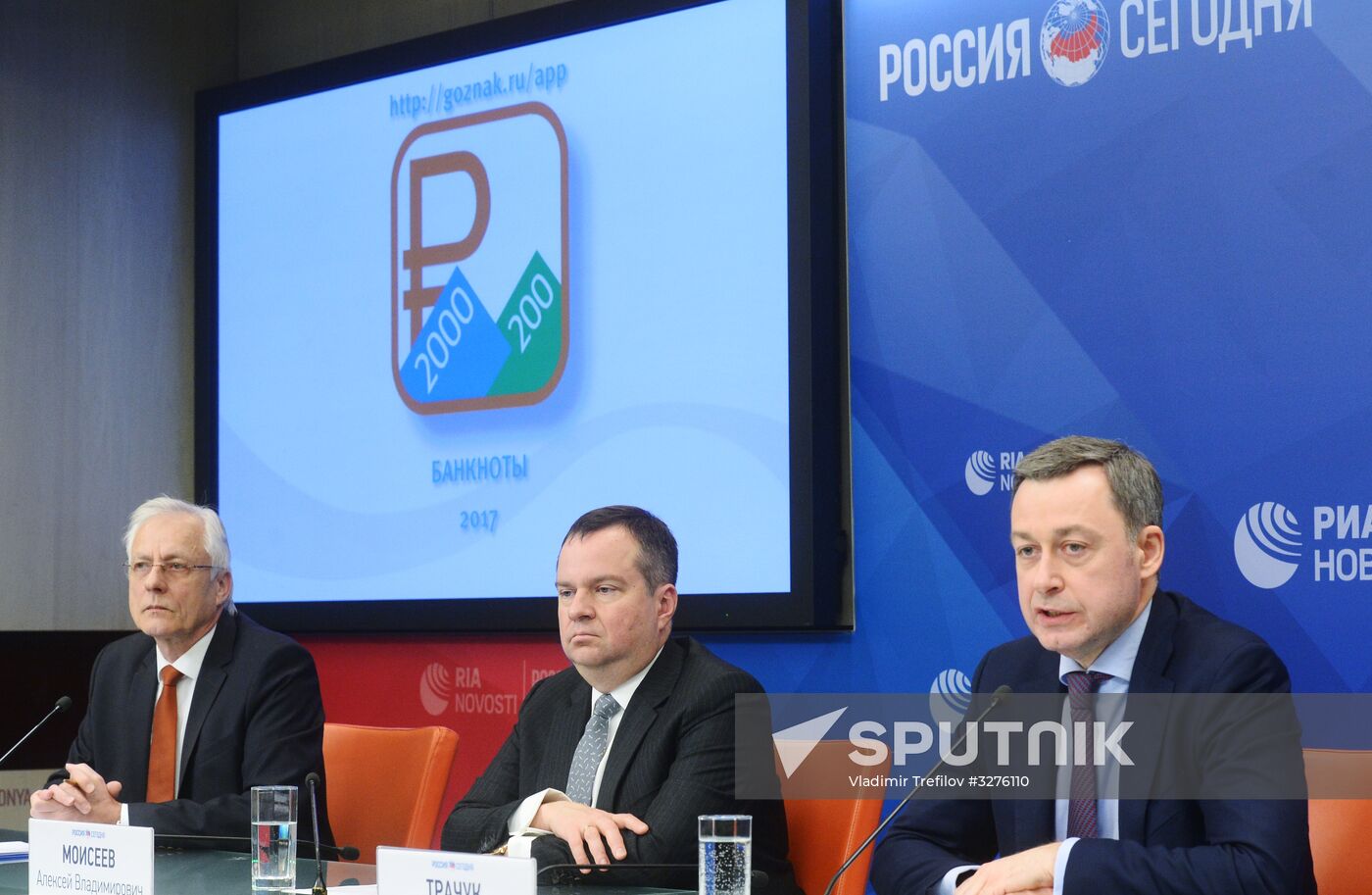 Goznak presents new Bills 2017 mobile app