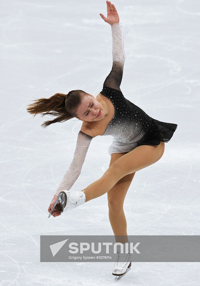 European Figure Skating Championships. Women's short program