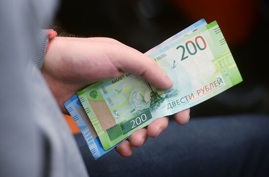 Goznak presents Banknotes 2017 app