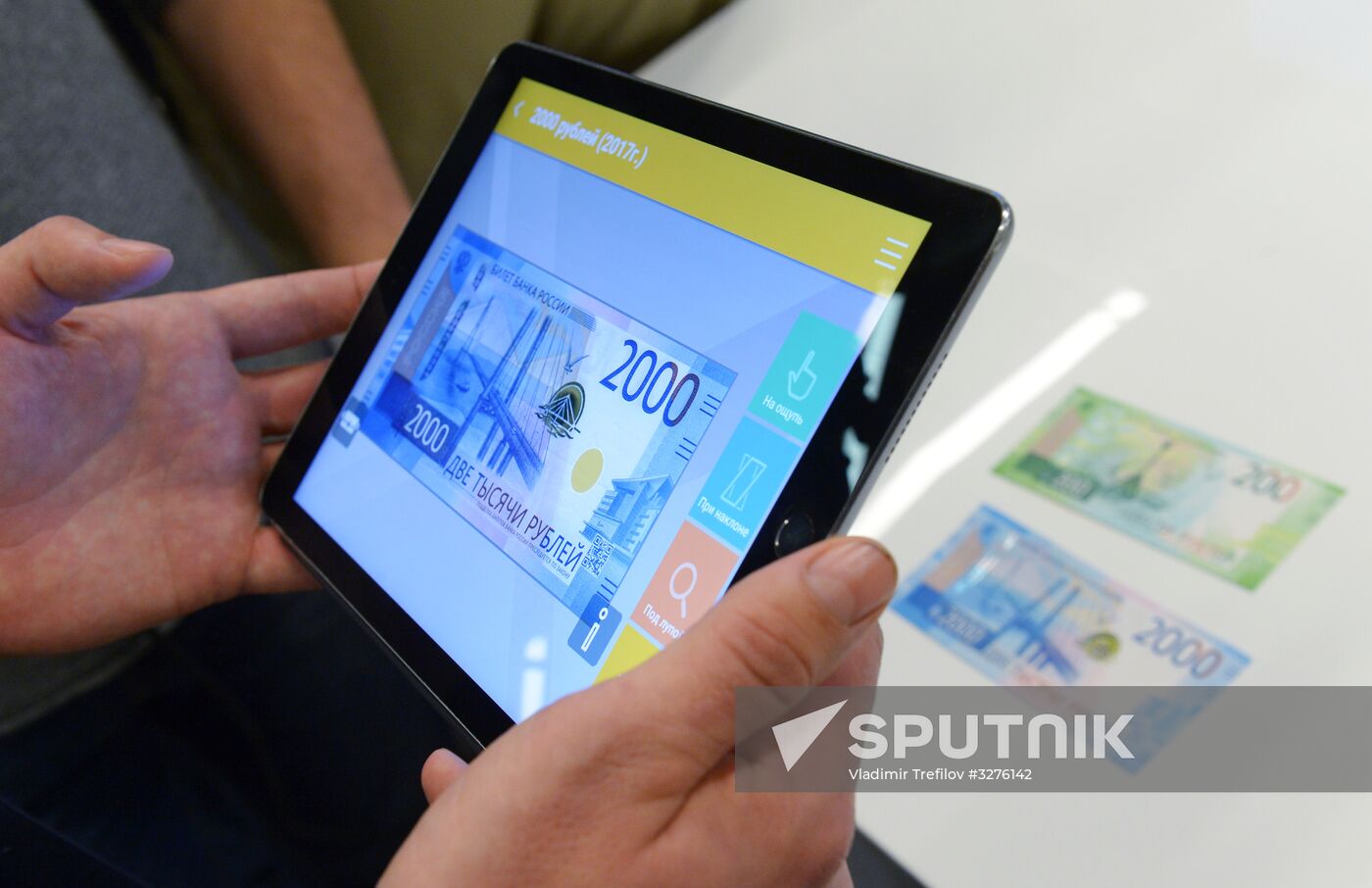 Goznak presents new Bills 2017 mobile app