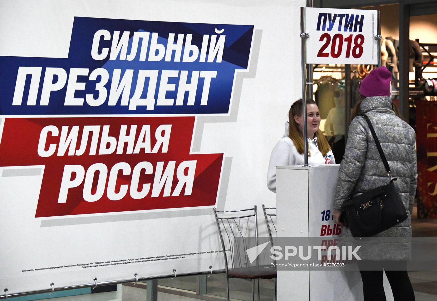 Election campaigning in Chita