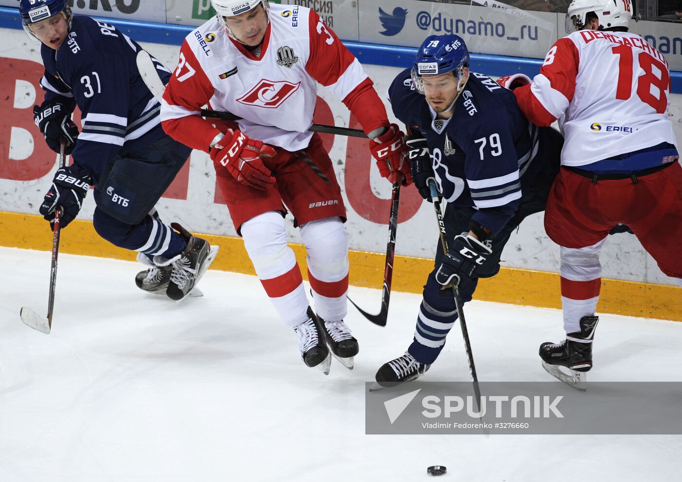 Hockey. KHL. Dynamo (Moscow) vs Spartak (Moscow)